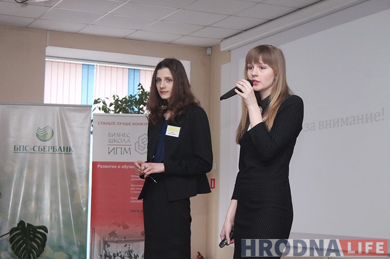 Усё для бязвізавых турыстаў: у Гродне прайшоў XI ІнвестУікенд